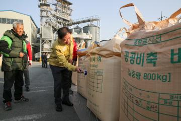 천북면 공공비축미 수매