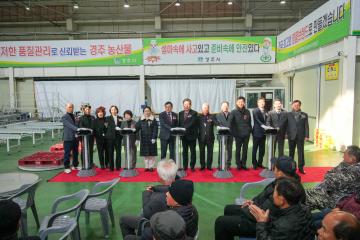 토마토 AI 선별기 가동식