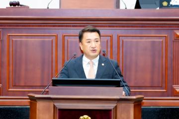 제300회 경주시의회 임시회 중 제1차 본회의