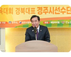 제37회 신라문학대상 시상식