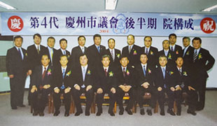 제4대 경주시의회 후반기 의장단 선출 사진