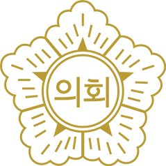 의회 마크