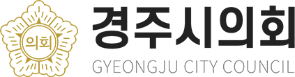 경주시의회 가로형 마크