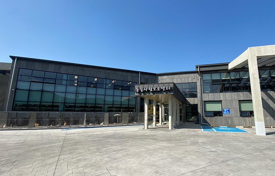 센터 외부 전경