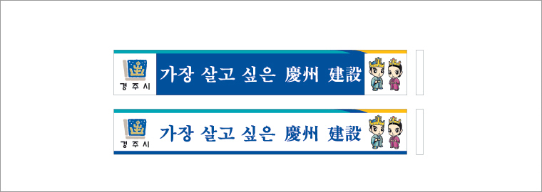시청메인사인