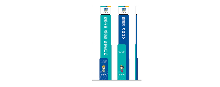 시경계사인