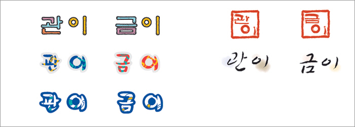 네이밍