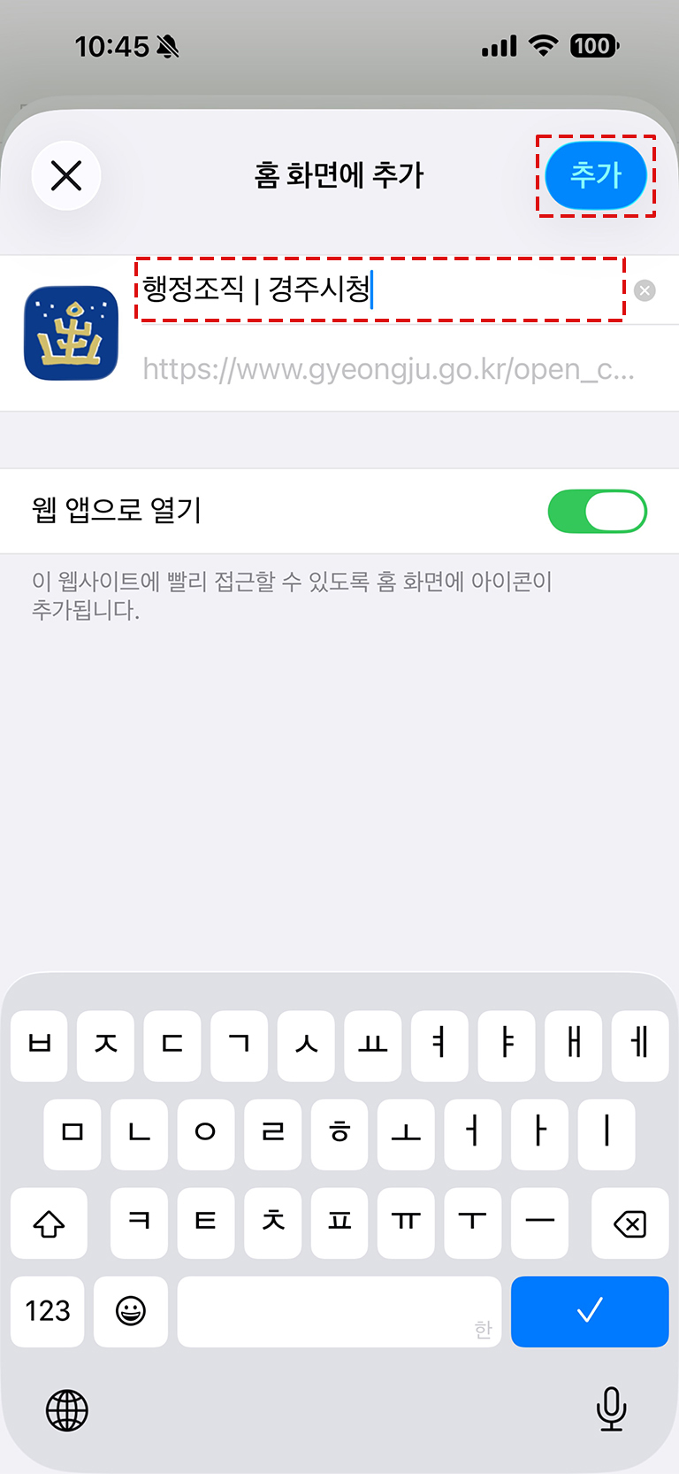 아이콘 추가방법 5번