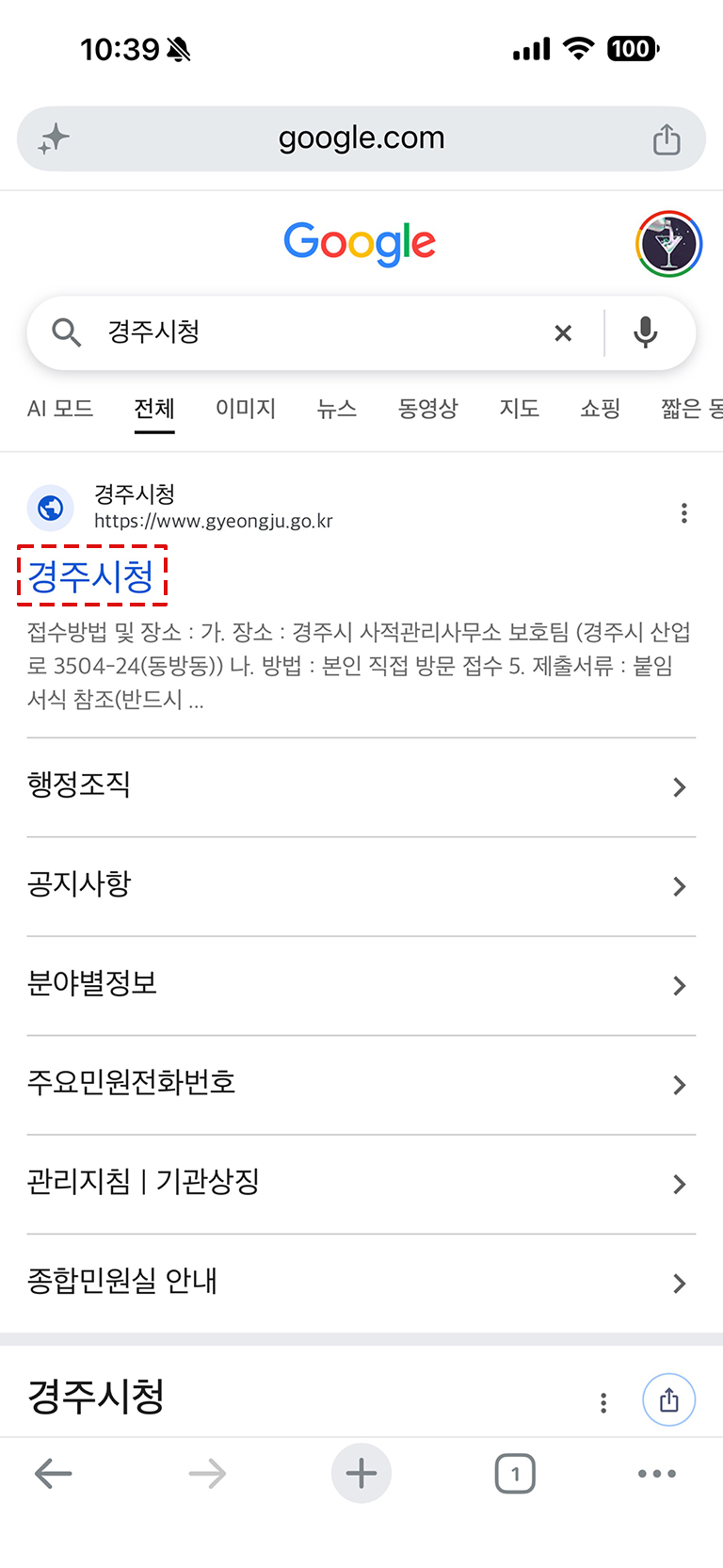 아이콘 추가방법 1번