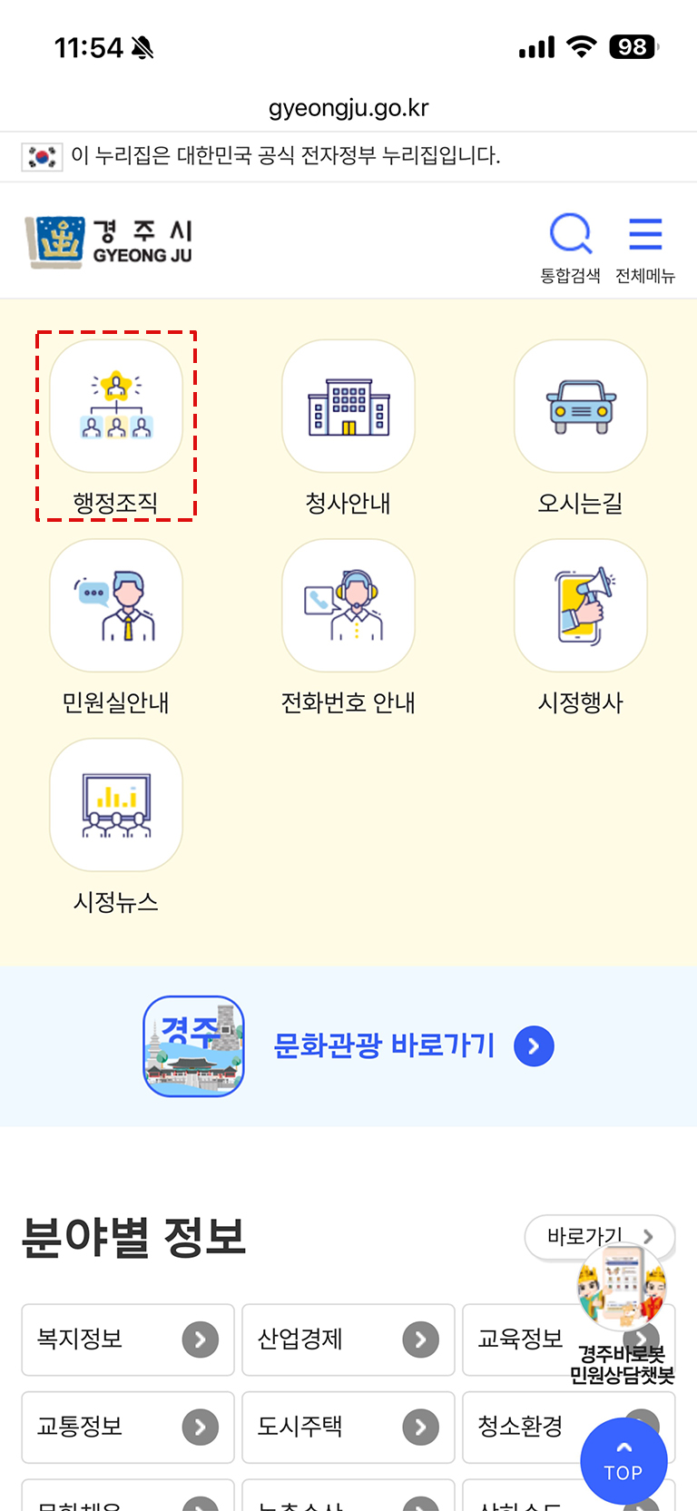 아이콘 추가방법 2번