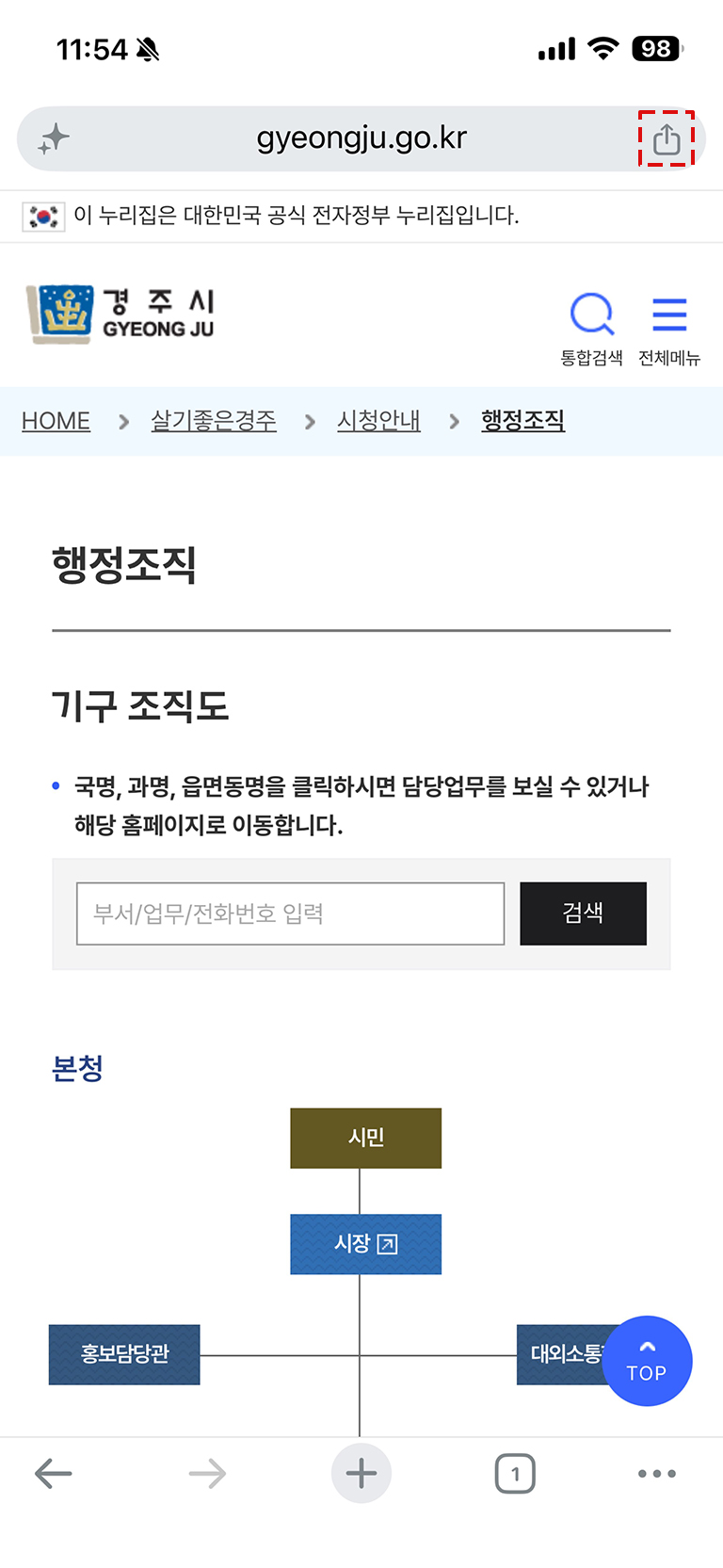 아이콘 추가방법 3번