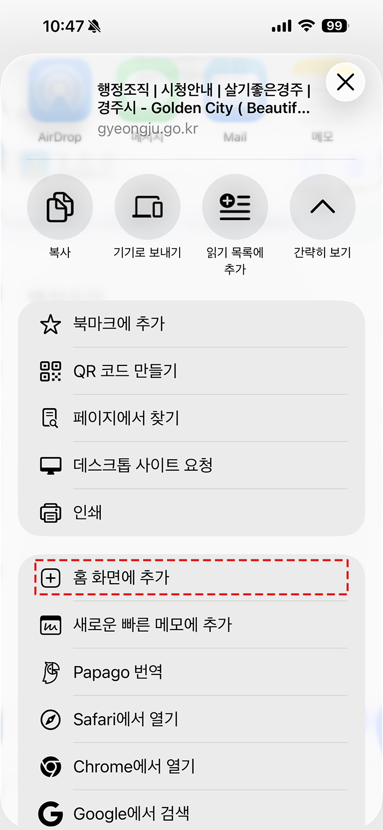 아이콘 추가방법 4번