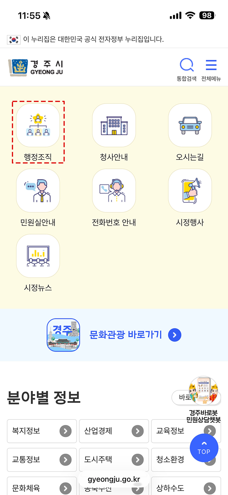 아이콘 추가방법 1번