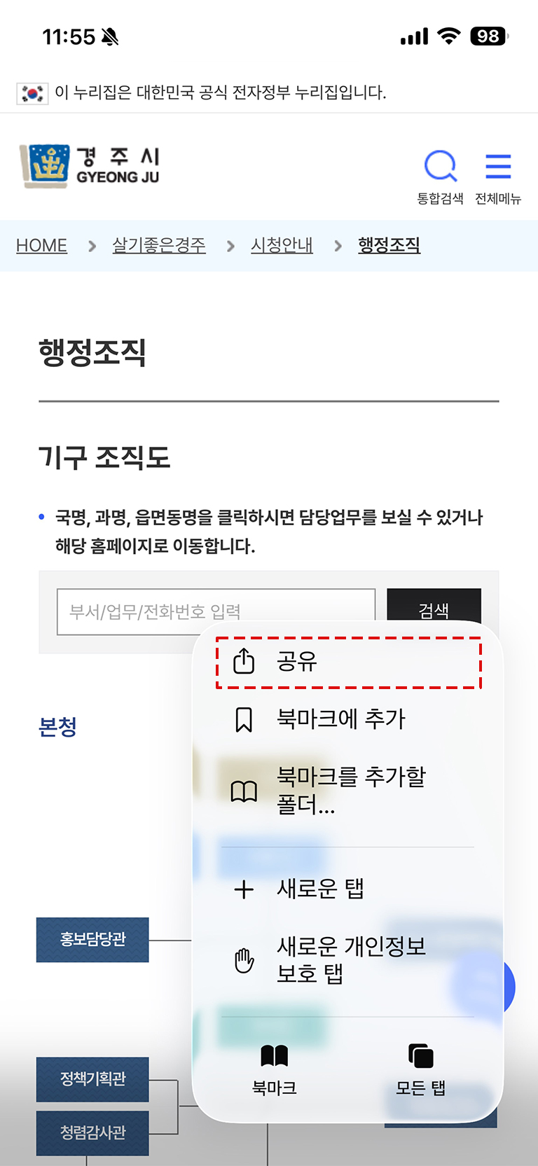 아이콘 추가방법 2번