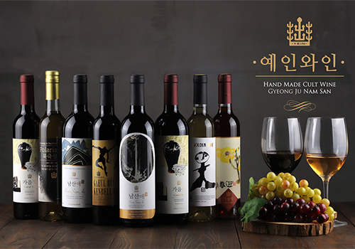 예인와인