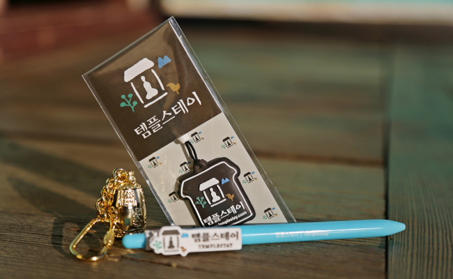 기림사 템플스테이