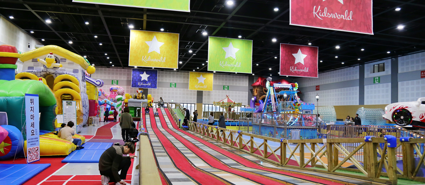 하이코 키즈월드 내부