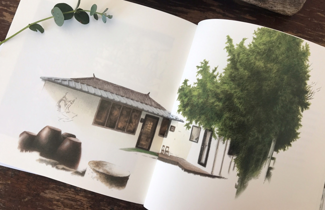 소소밀밀 외부 전경의 그림