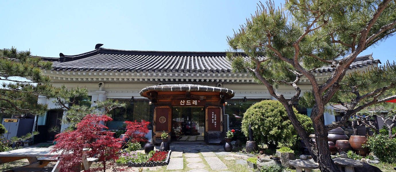 산드레 외부 전경