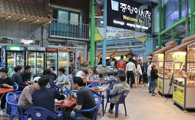 중앙시장 야시장