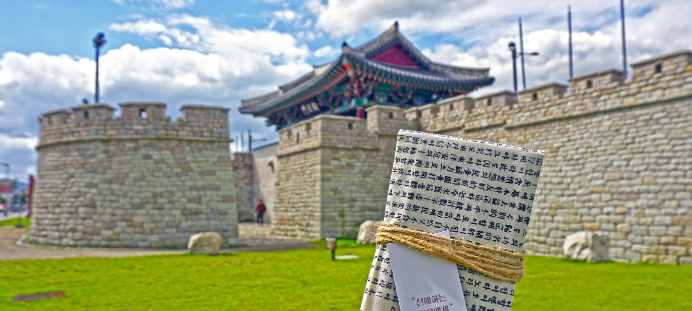 경주읍성 야외 방탈출 게임 ‘물오름달 열닷새’