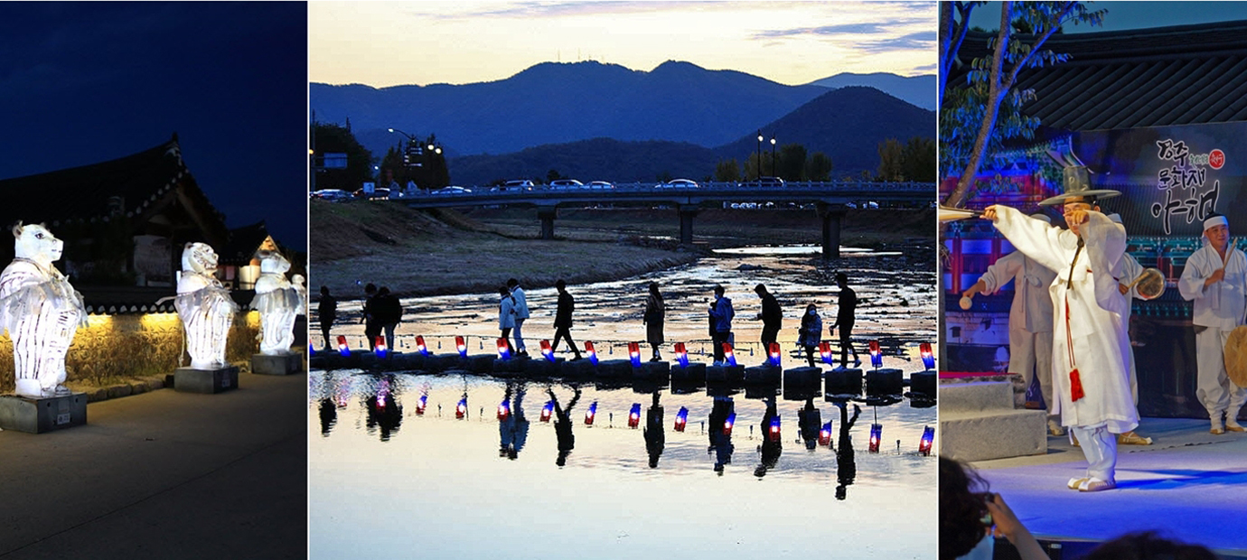 경주 문화재 야행(※출처 : 공식 홈페이지) 