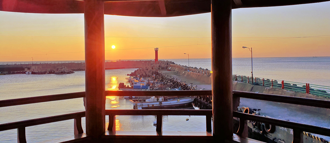 연동항 연화정 일출