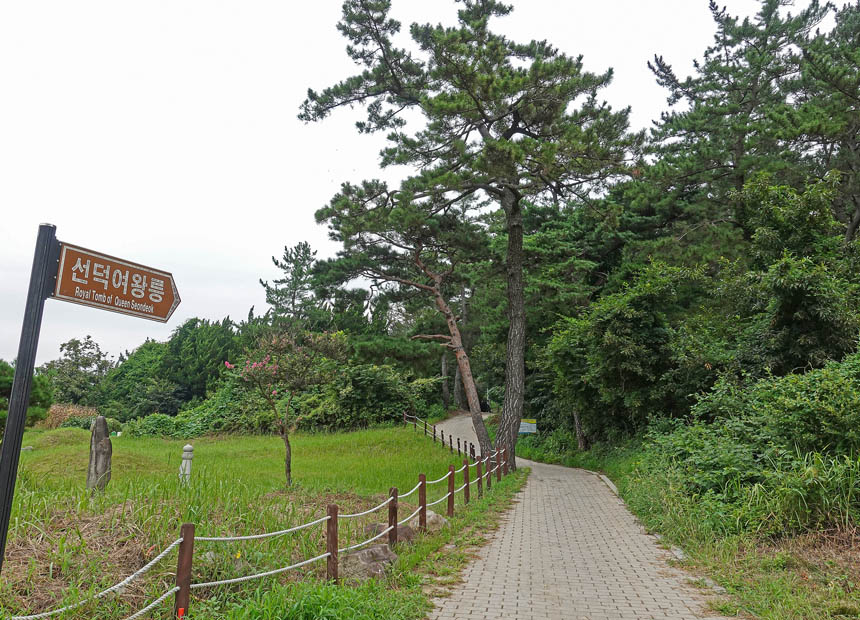 낭산 둘레길_선덕여왕릉