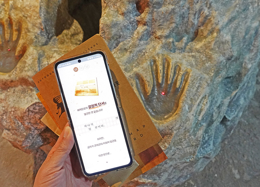 화랑마을 야외 방탈출 게임 ‘용화향도’