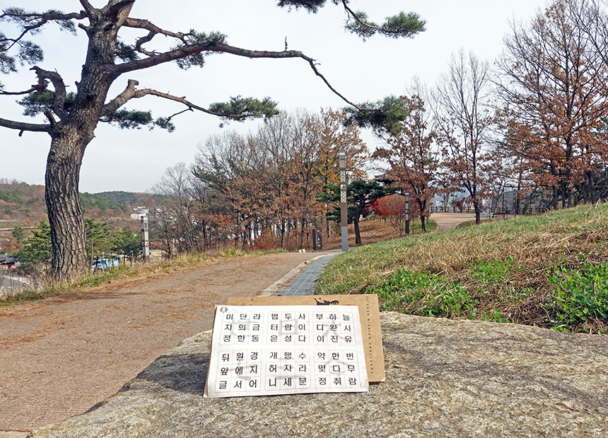 화랑마을 야외 방탈출 게임 ‘용화향도’