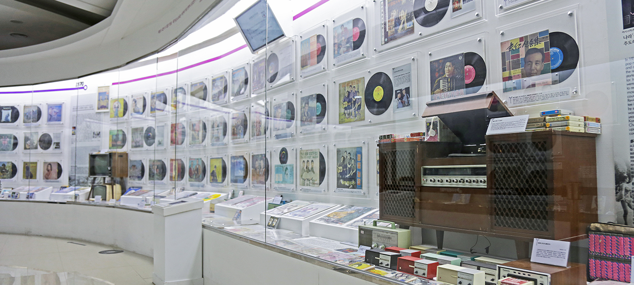 한국대중음악박물관