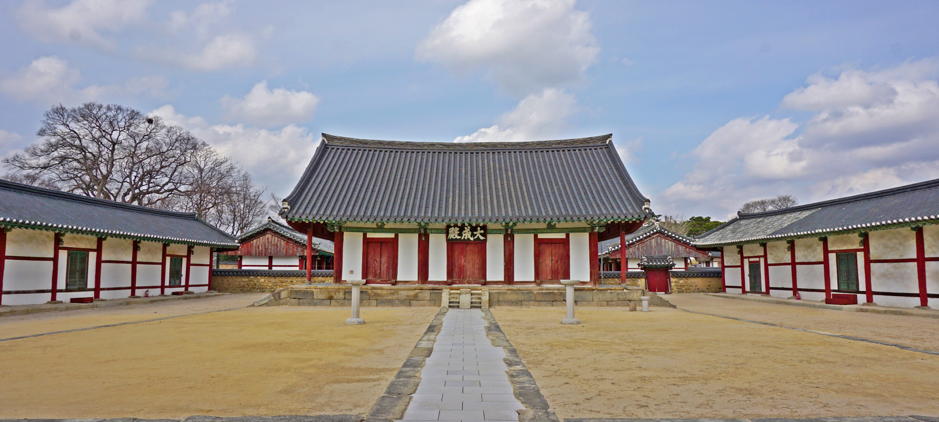 경주향교