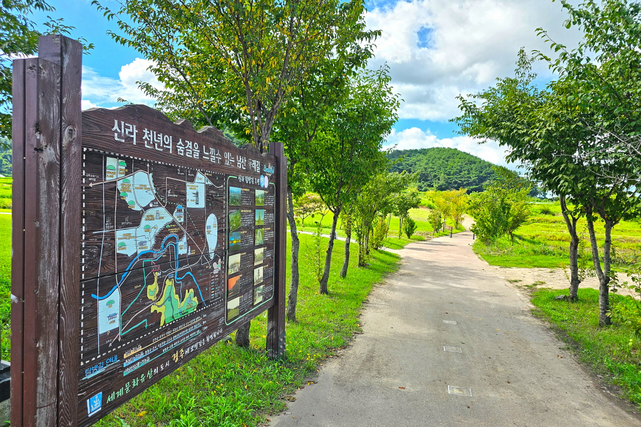 남산가는 길 입구