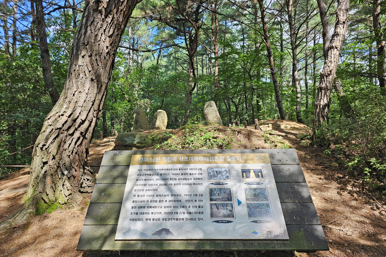 전 삼화령