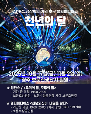 행사 포스터