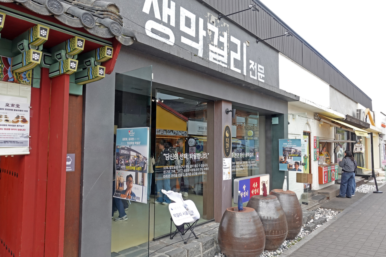 탁월