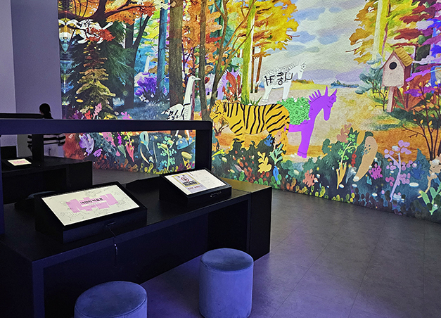 실감 미디어아트 경주연대기