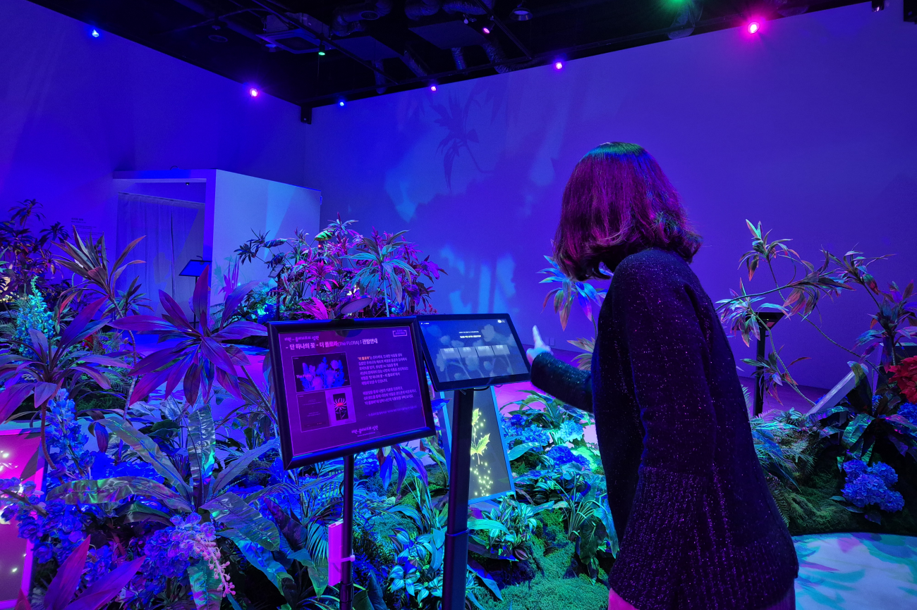 라원 디지털 체험관