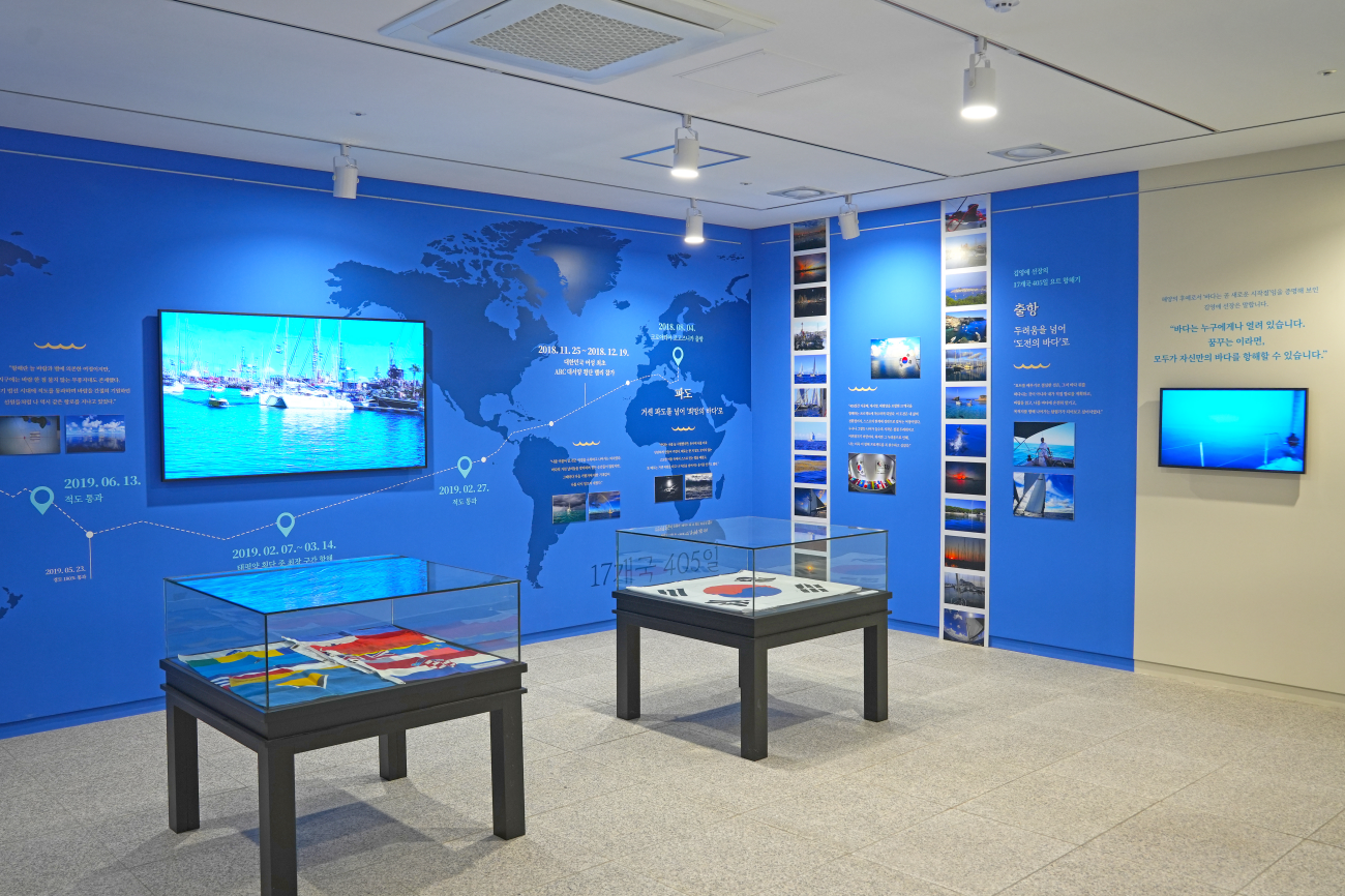 문무대왕 해양역사관