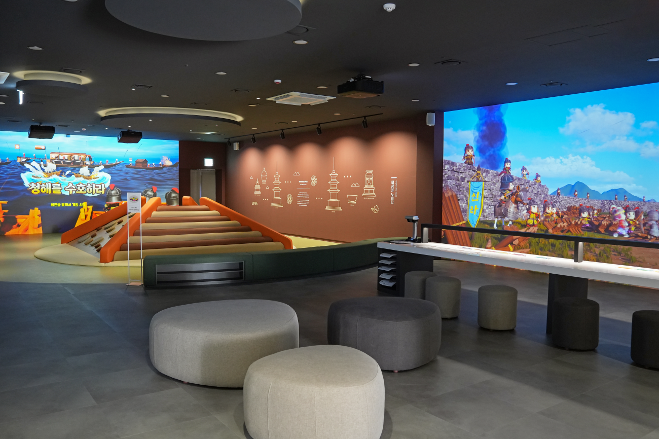 문무대왕 해양역사관