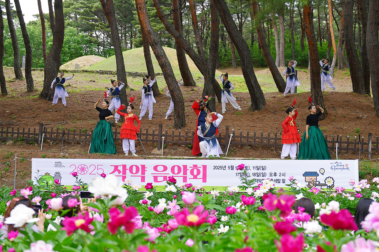 지난 공연 장면