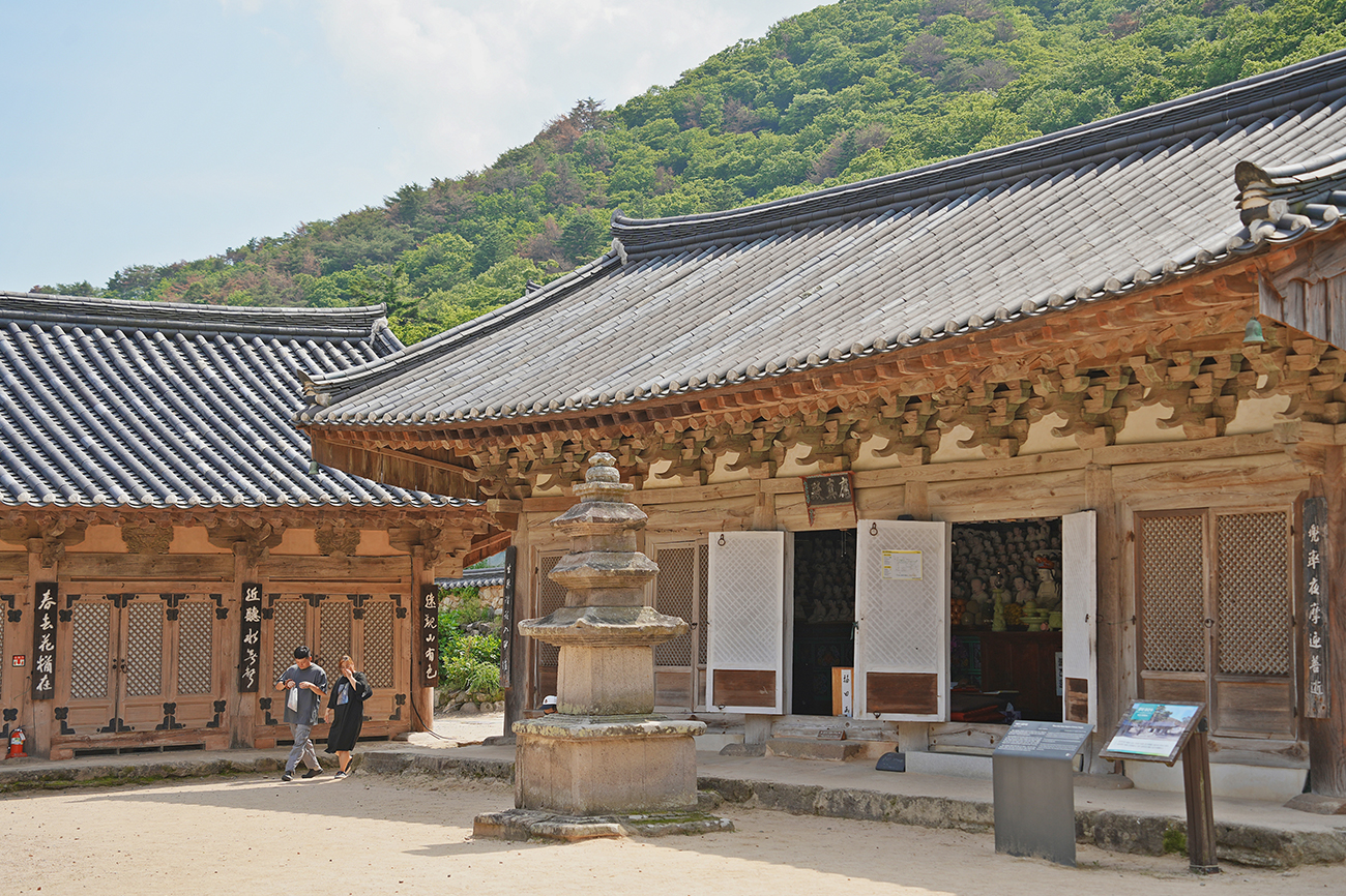 기림사 전경
