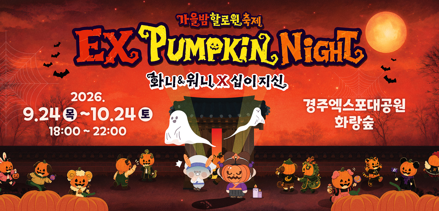 행사 안내 이미지