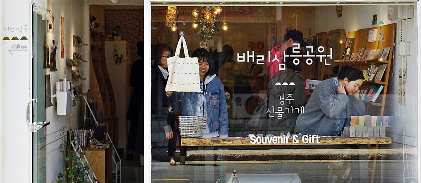 베리삼릉공원 외부 유리창에서 찍은 내부를 사람들이 구경하는 모습