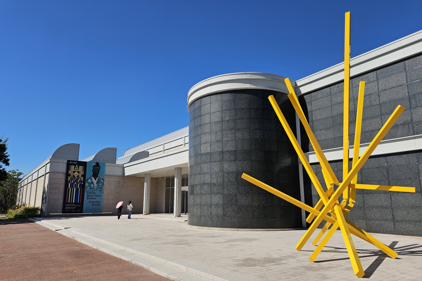 경주우양미술관