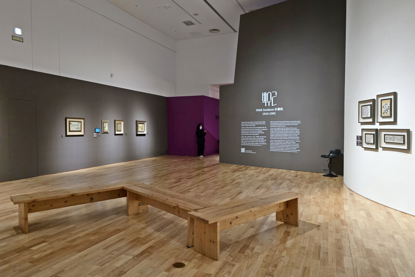 최근 열렸던 <한국 근현대미술 4인의 거장들> 전