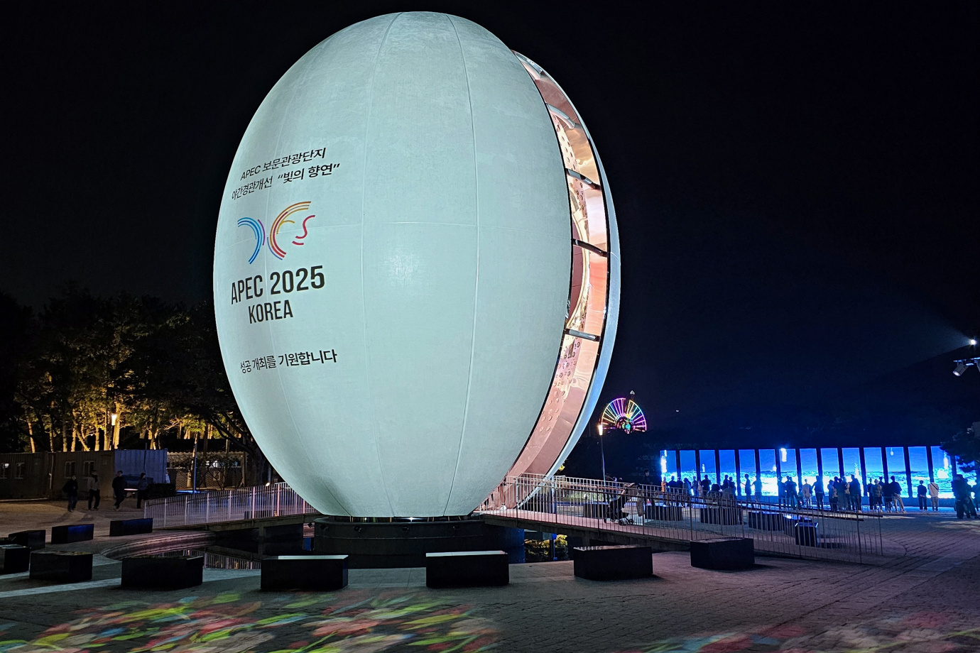 알 조형물 미디어아트