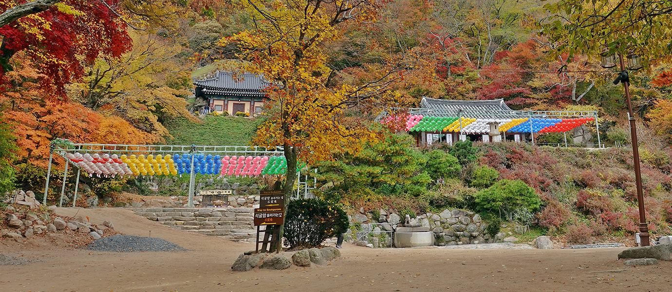 석굴암 항공사진