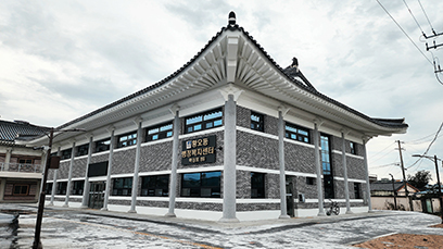 황오동 행정복지센터 전경