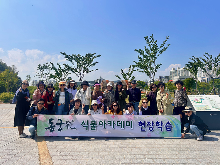 현장학습 1